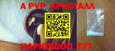 синтетический гашиш Гусев