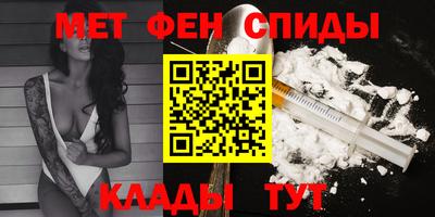 мескалин Гусиноозёрск
