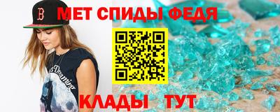 мефедрон мука Гусь-Хрустальный