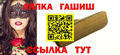 синтетический гашиш Гусев