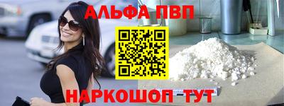 синтетический гашиш Гусев