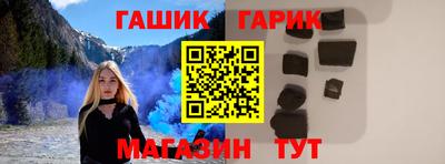 мескалин Гусиноозёрск