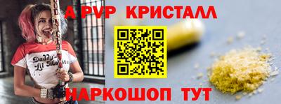 мефедрон мука Гусь-Хрустальный