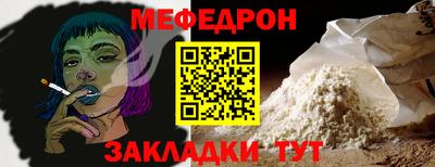 синтетический гашиш Гусев