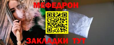 мефедрон мука Гусь-Хрустальный