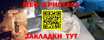 прущая мука Абакан