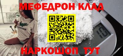 мескалин Гусиноозёрск