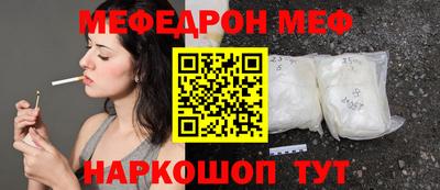 мефедрон мука Гусь-Хрустальный