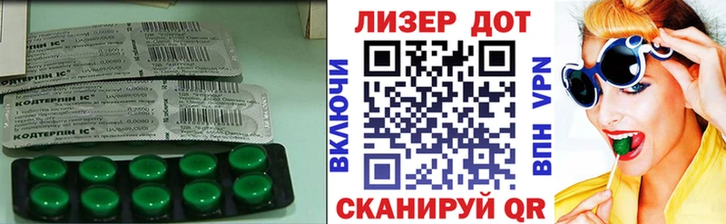 Лсд 25 экстази кислота  купить  сайты  Уссурийск 