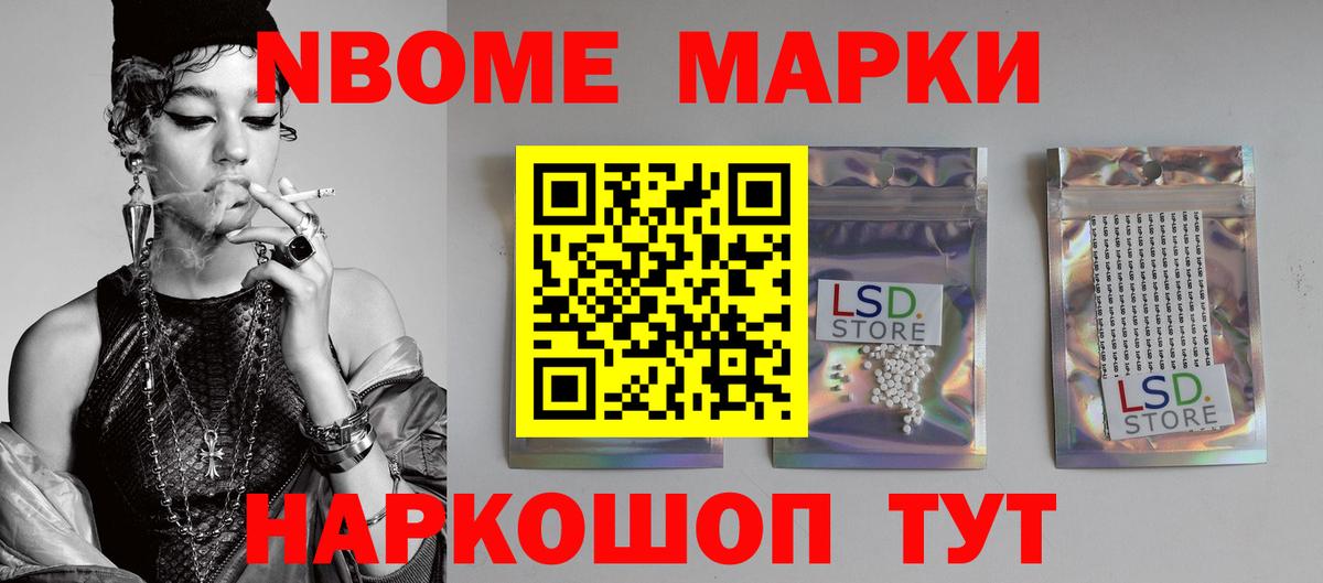 Уссурийск  LSD-25 экстази  Вход с VPN  LSD-25 экстази ecstasy  LSD-25 экстази ecstasy 