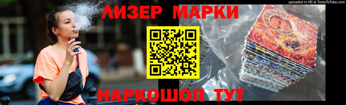 Лсд 25 экстази ecstasy Уссурийск