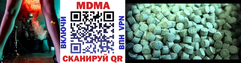 MDMA Molly  Уссурийск 