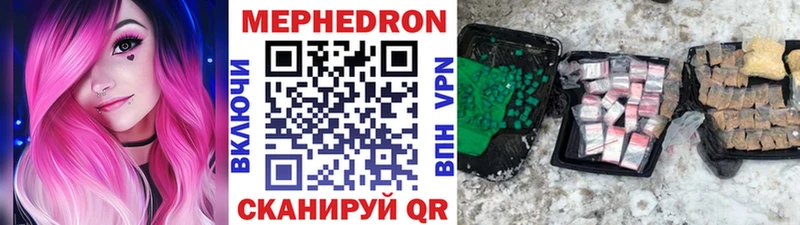 Мефедрон 4 MMC  как найти наркотики  Уссурийск 