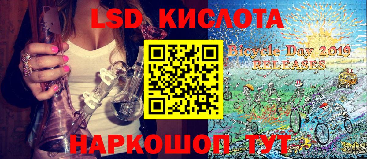 Наркотические марки  Марки N-bome 1,8мг  Вход с VPN  Уссурийск 