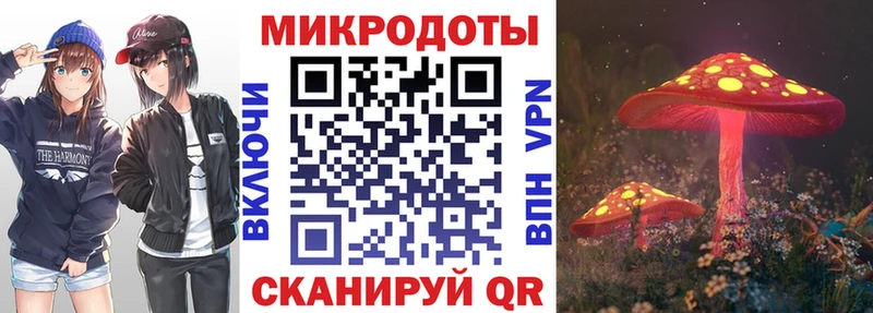 Галлюциногенные грибы мицелий  мега сайт  Уссурийск 