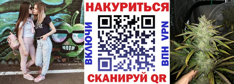 Бошки Шишки Ganja как найти закладки Уссурийск