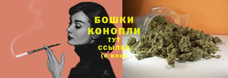 Марихуана Ganja  Уссурийск 